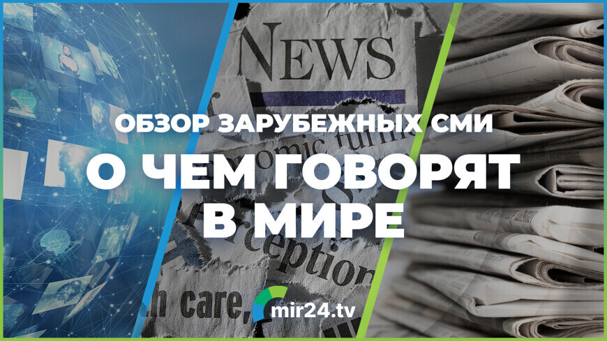 О чем пишут мировые СМИ: пользователи Twitter решат судьбу Маска, в Экибастузе снова открыли школы